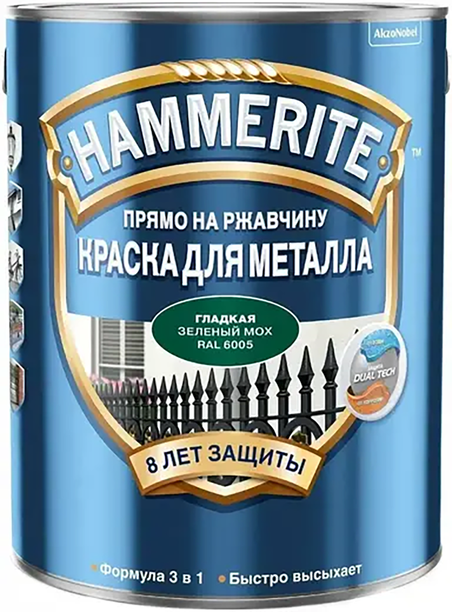 Краска Hammerite для металла, глянцевая, молотковый эффект, RAL6005, зелёный мох, 5 л обложка для паспорта глянцевая passport зелёный