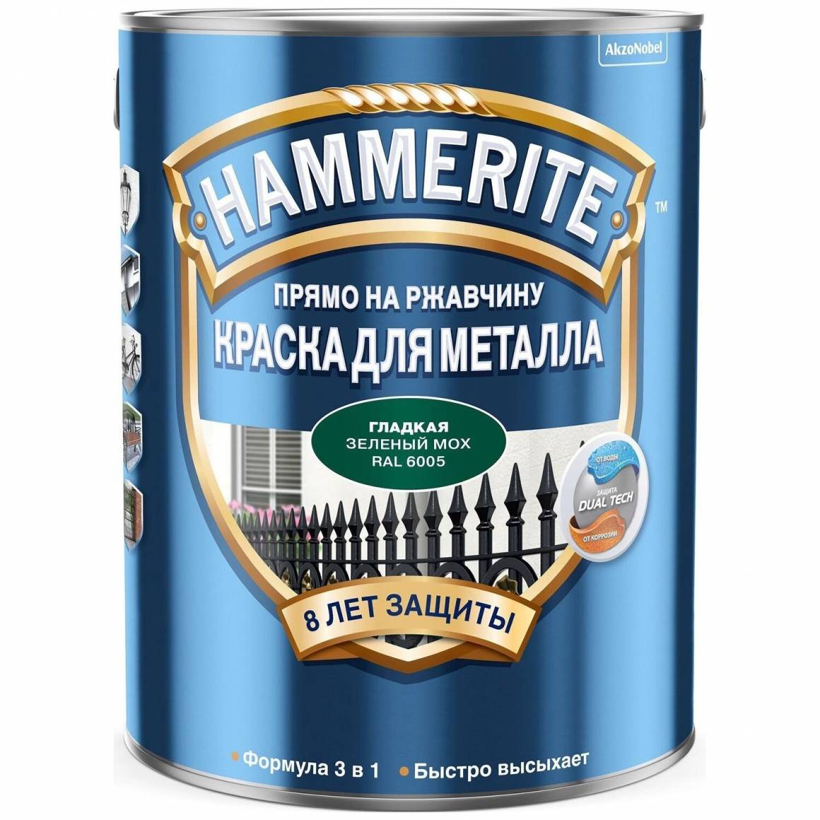 Краска Hammerite для металла, глянцевая, молотковый эффект, RAL6005, зелёный мох, 750 мл обложка для паспорта глянцевая passport зелёный