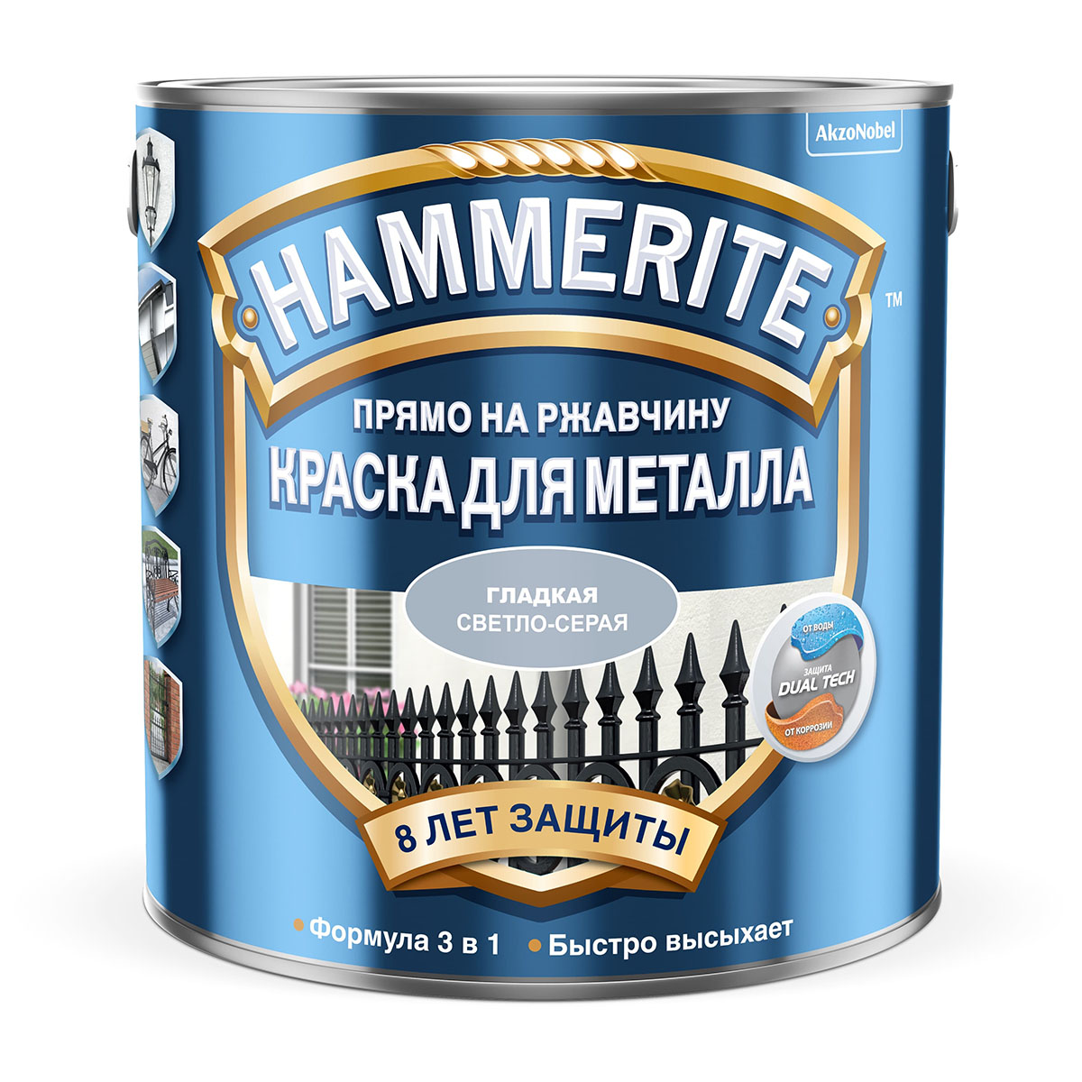 Краска Hammerite для металла, глянцевая, молотковый эффект, RAL7042, серая, 2 л