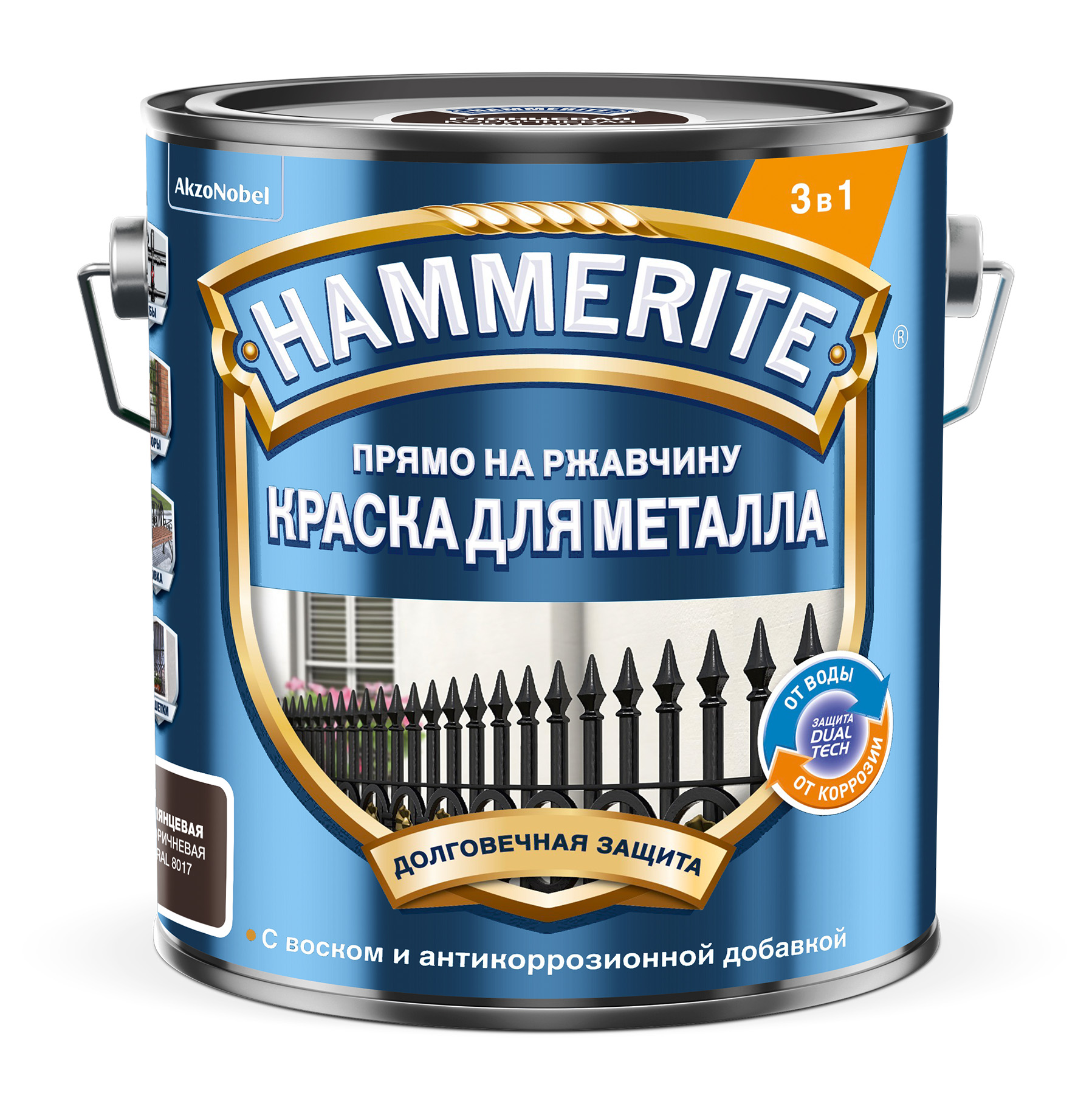 Краска Hammerite для металла, глянцевая, молотковый эффект, RAL8017, коричневая, 2 л