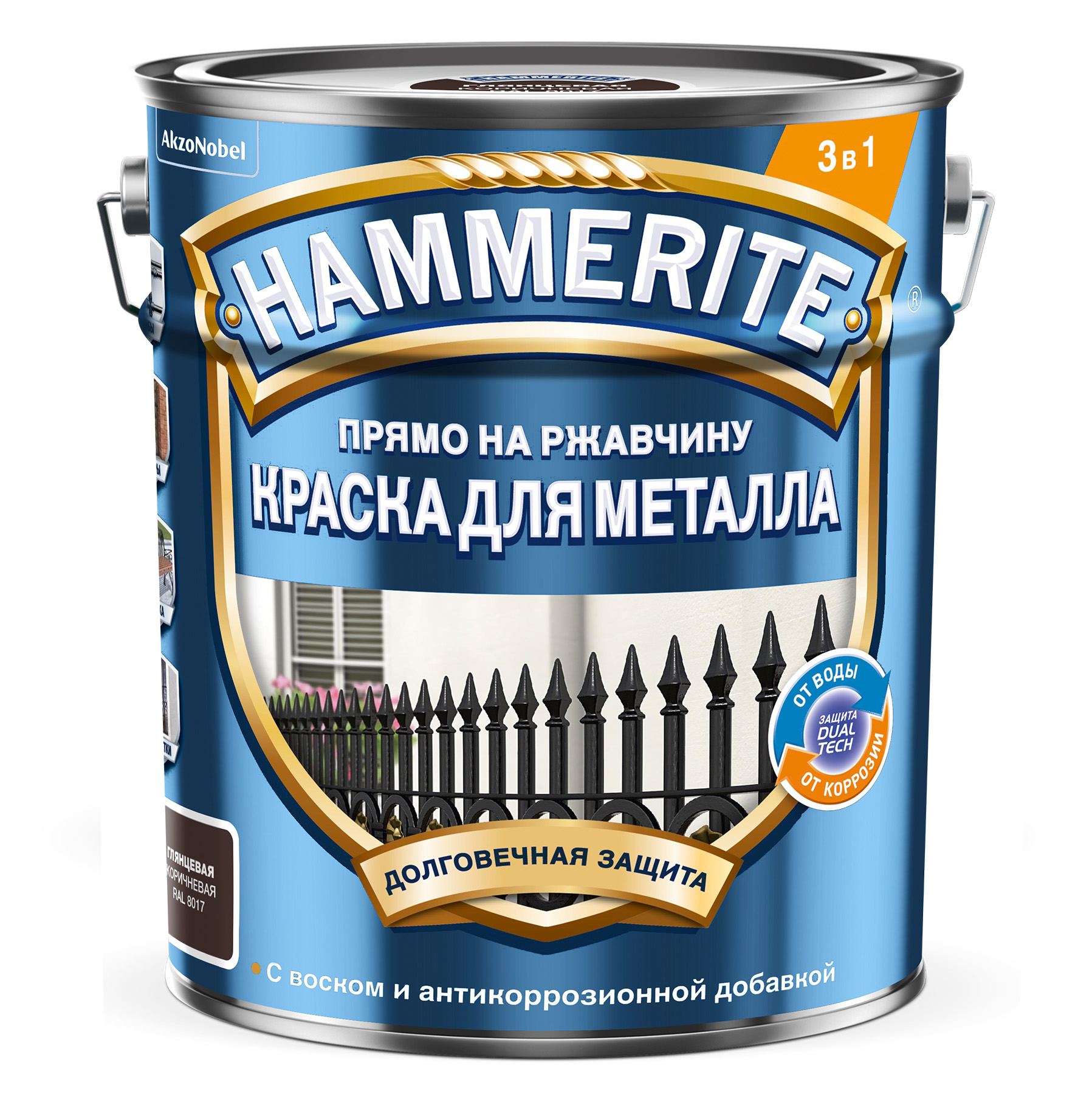 Краска Hammerite для металла, глянцевая, молотковый эффект, RAL8017, коричневая, 5 л краска salton для обуви из замши нубука велюра коричневая 250 мл