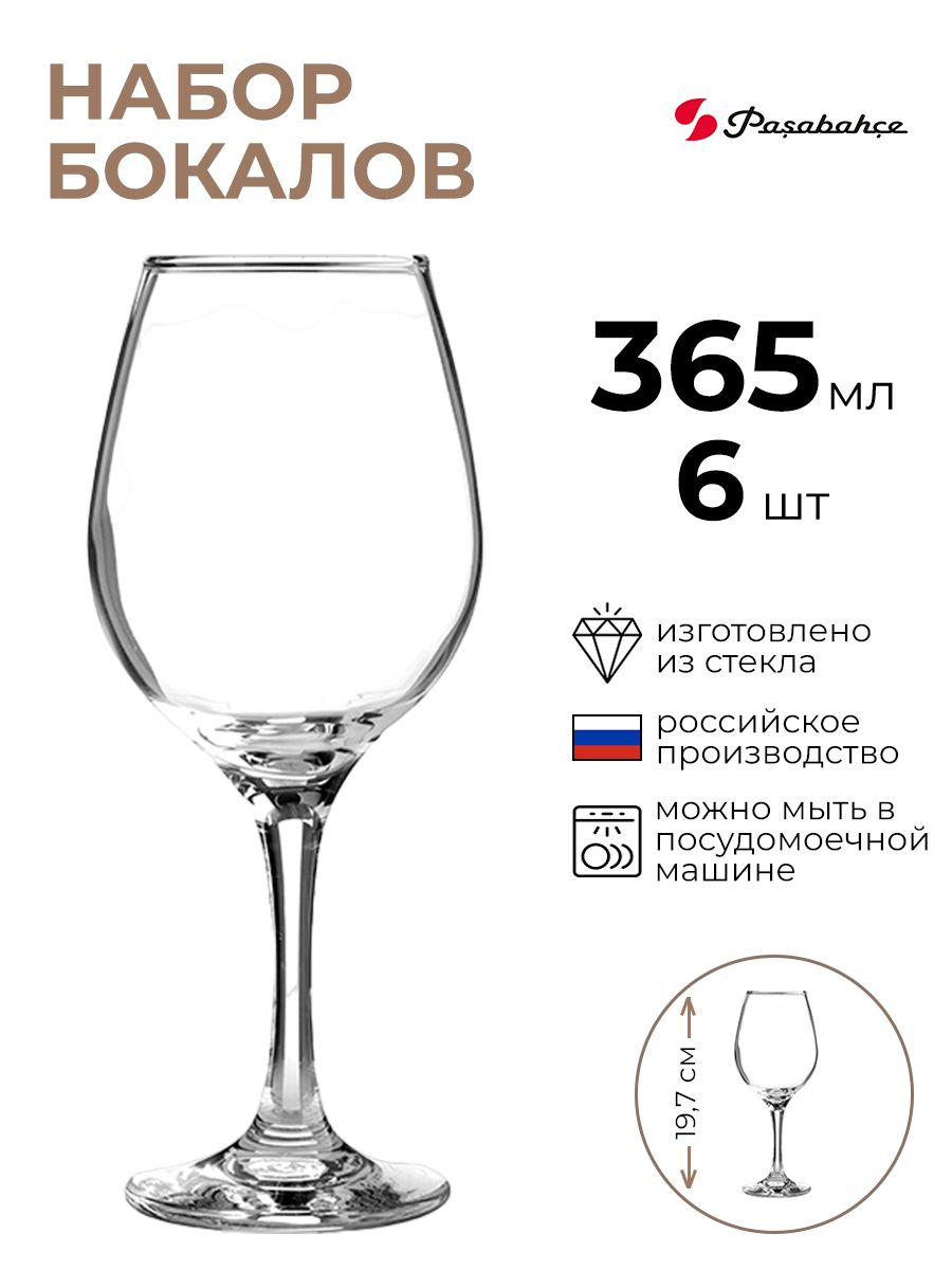 

Набор бокалов Pasabahce 6шт 365мл, Прозрачный