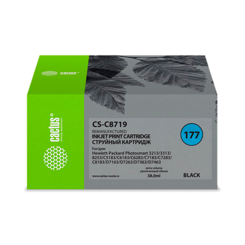 

Картридж для струйного принтера CACTUS CS-C8719 177XL черный, совместимый, CS-C8719 177XL