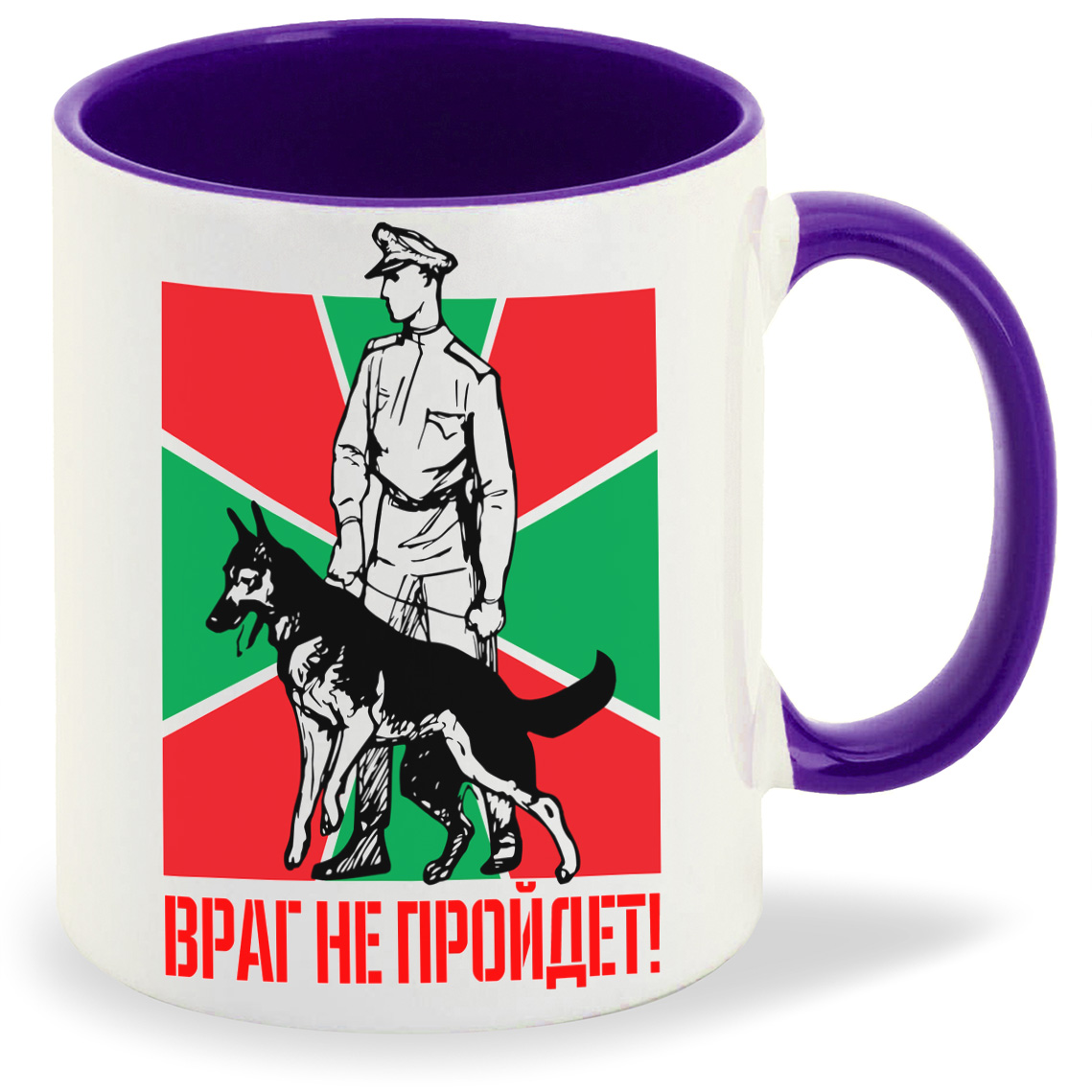 

Кружка CoolPodarok Враг не пройдетпогранвойска, Враг не пройдетпогранвойска