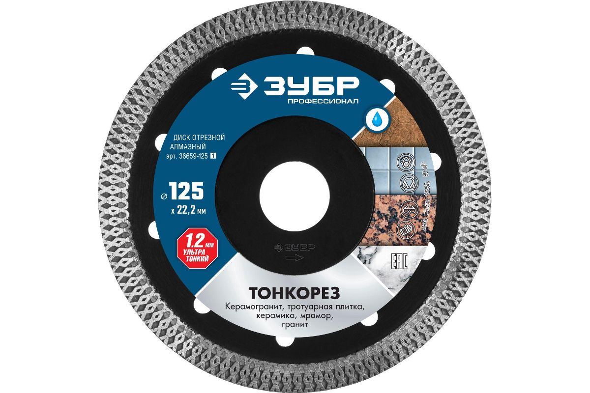 

Диск Зубр 36659-125_z01, 36659-125_z01 Профессионал ТОНКОРЕЗ 125 мм