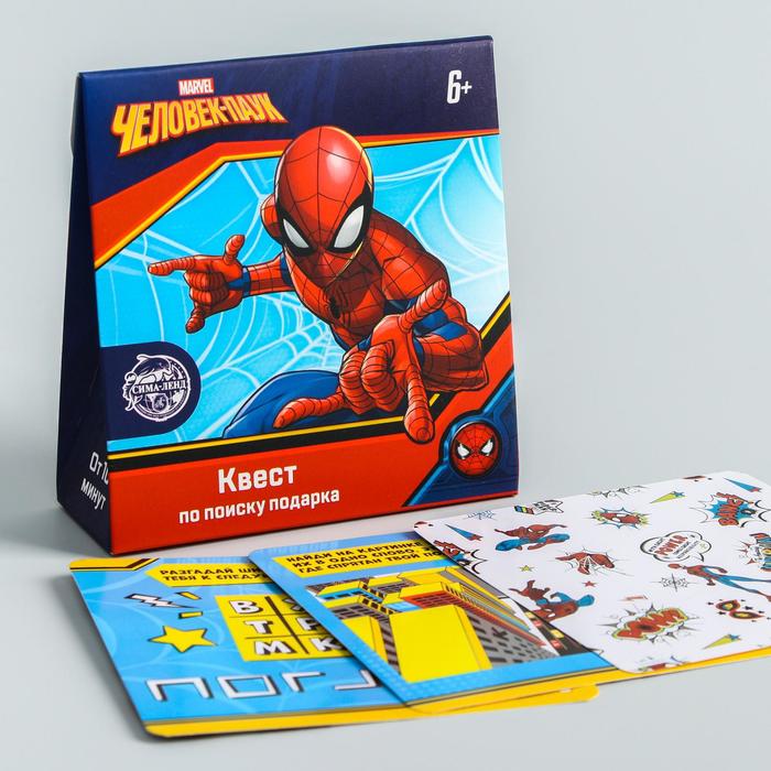 

Квест по поиску подарка, игра, Человек-Паук