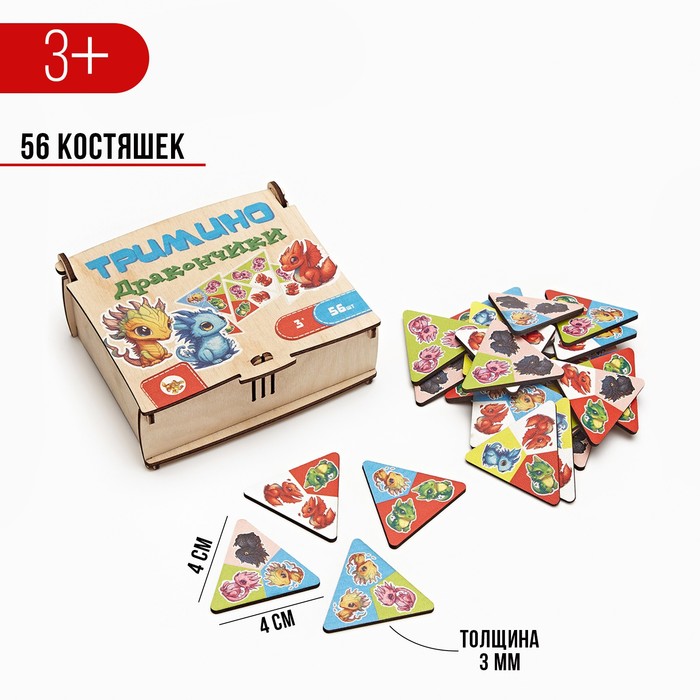 

Тримино Дракончик, 56 костяшек