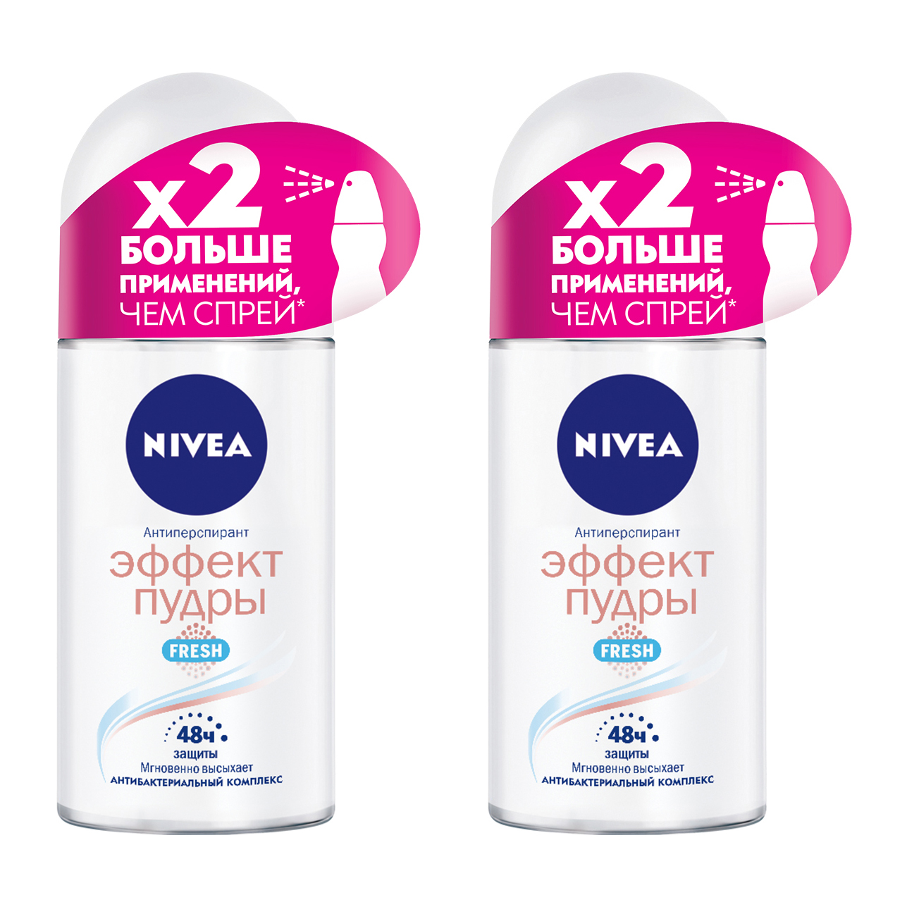 

Дезодорант-антиперспирант Nivea "Эффект Пудры" шариковый, 50 мл., 2 шт в наборе