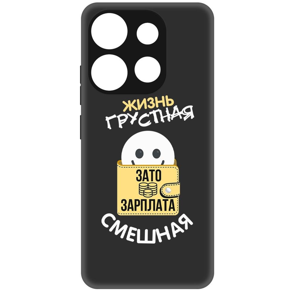 

Чехол-накладка Софт Жизнь грустная для Tecno pop 7 Pro, Черный
