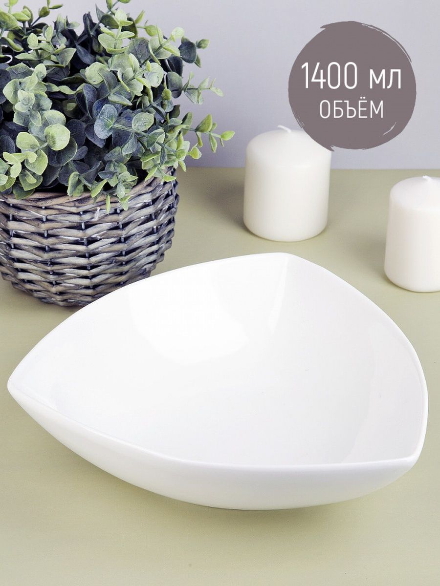 

Салатник Nouvelle Home 0530178/ENS