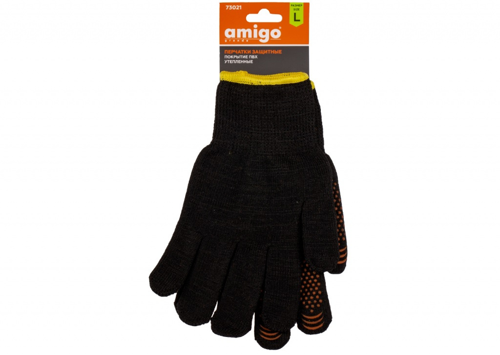 Перчатки защитные утепленные AMIGO, 73021, размер L