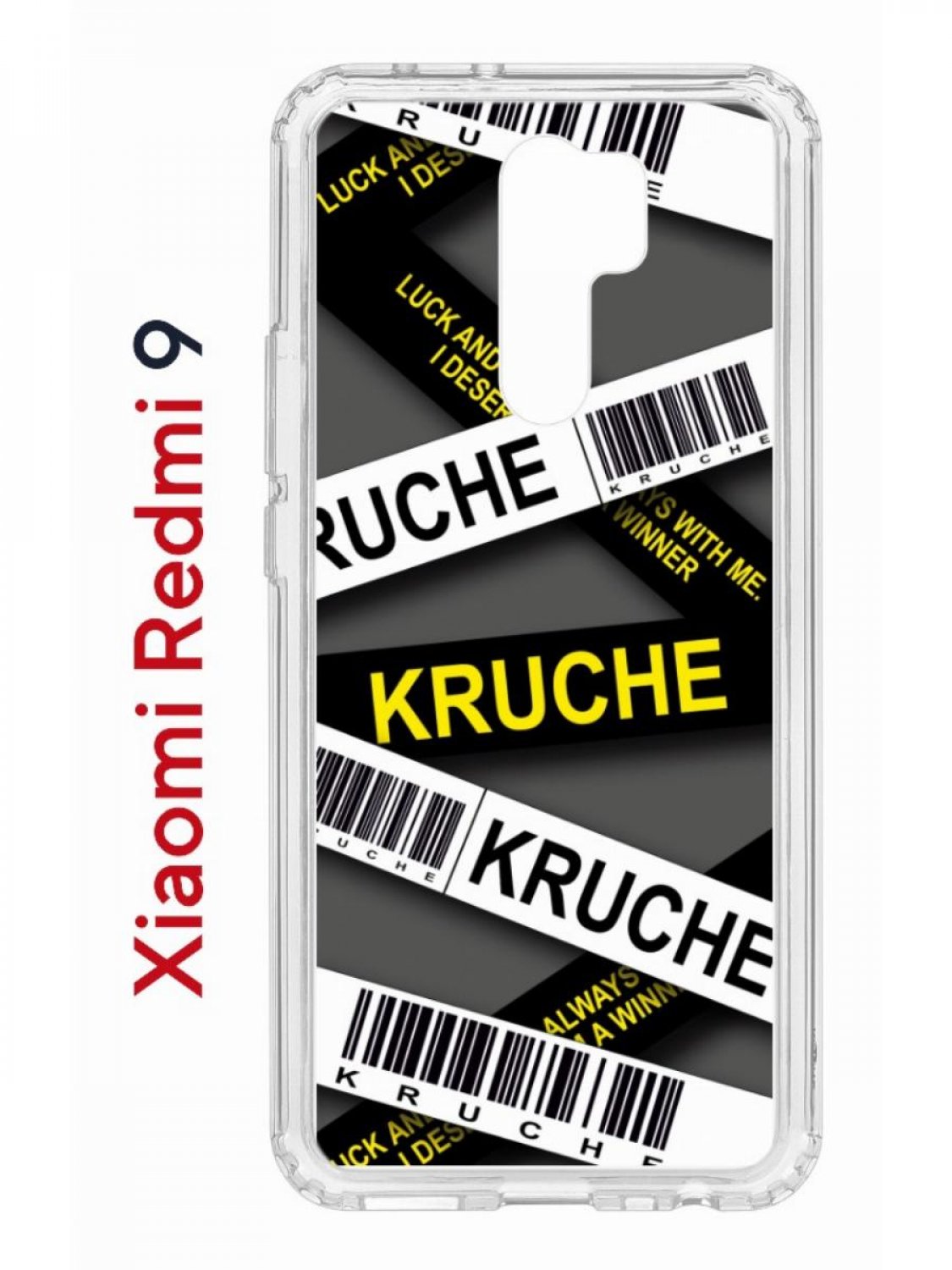 Чехол на Redmi 9 с принтом Kruche Print Kruche,противоударный бампер,с защитой камеры