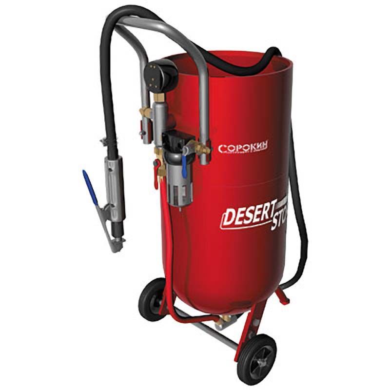 Пескоструйный аппарат на 34 литра СОРОКИН 103 2207900₽