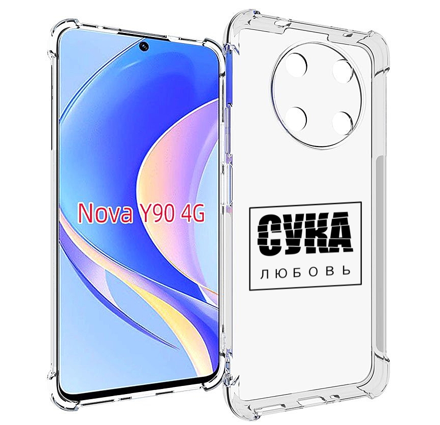 

Чехол MyPads су-любовь для Huawei Nova Y90 (CTR-LX1) / Enjoy 50 Pro, Tocco
