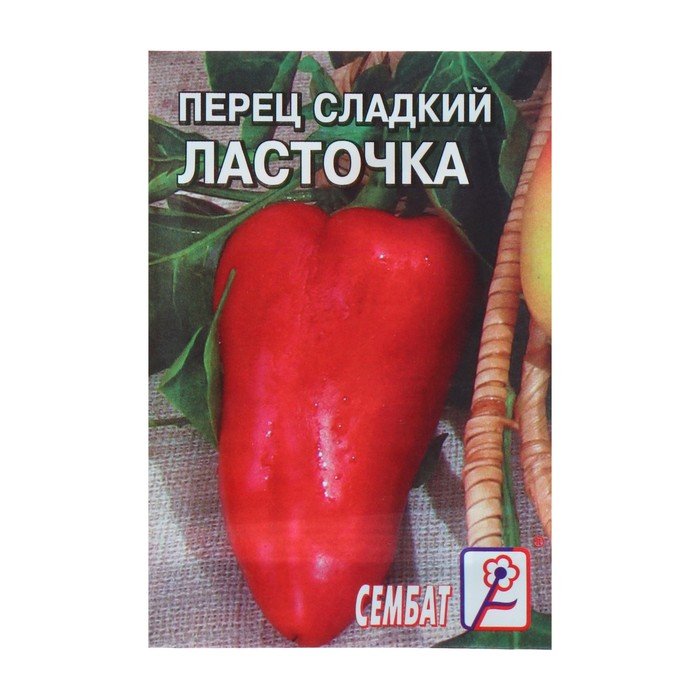 

Семена перец сладкий Ласточка Сембат Р00014865 1 уп.