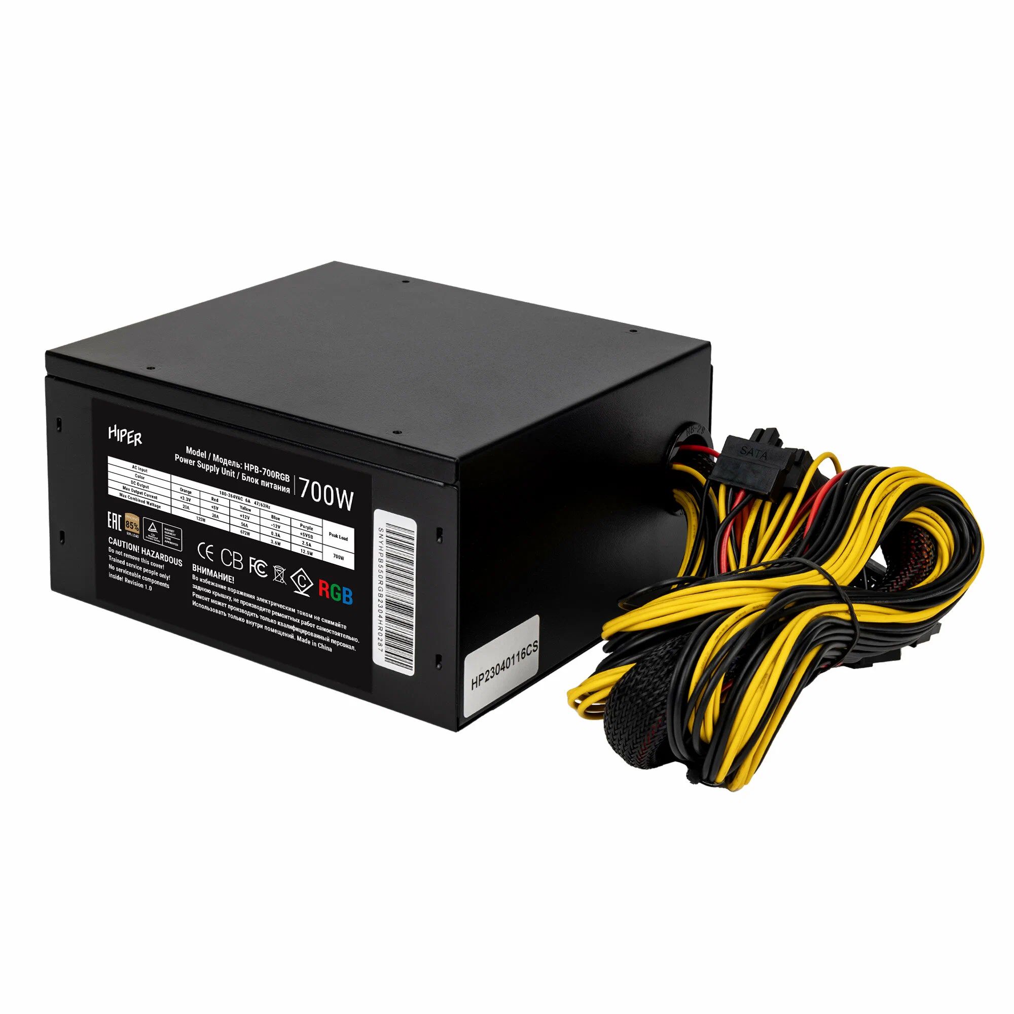 

Блок питания HIPER 700W (HPB-700RGB), Черный