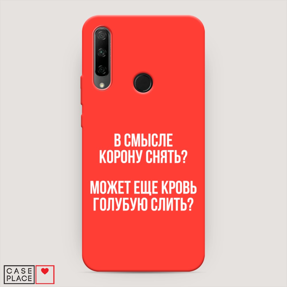 фото Матовый силиконовый чехол "звездочки графика белая" на honor 7x awog