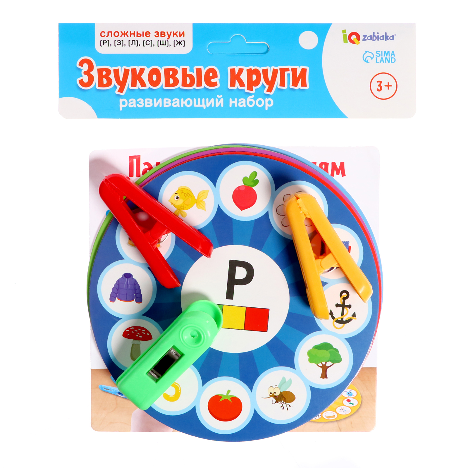 

Развивающий набор «Звуковые круги»