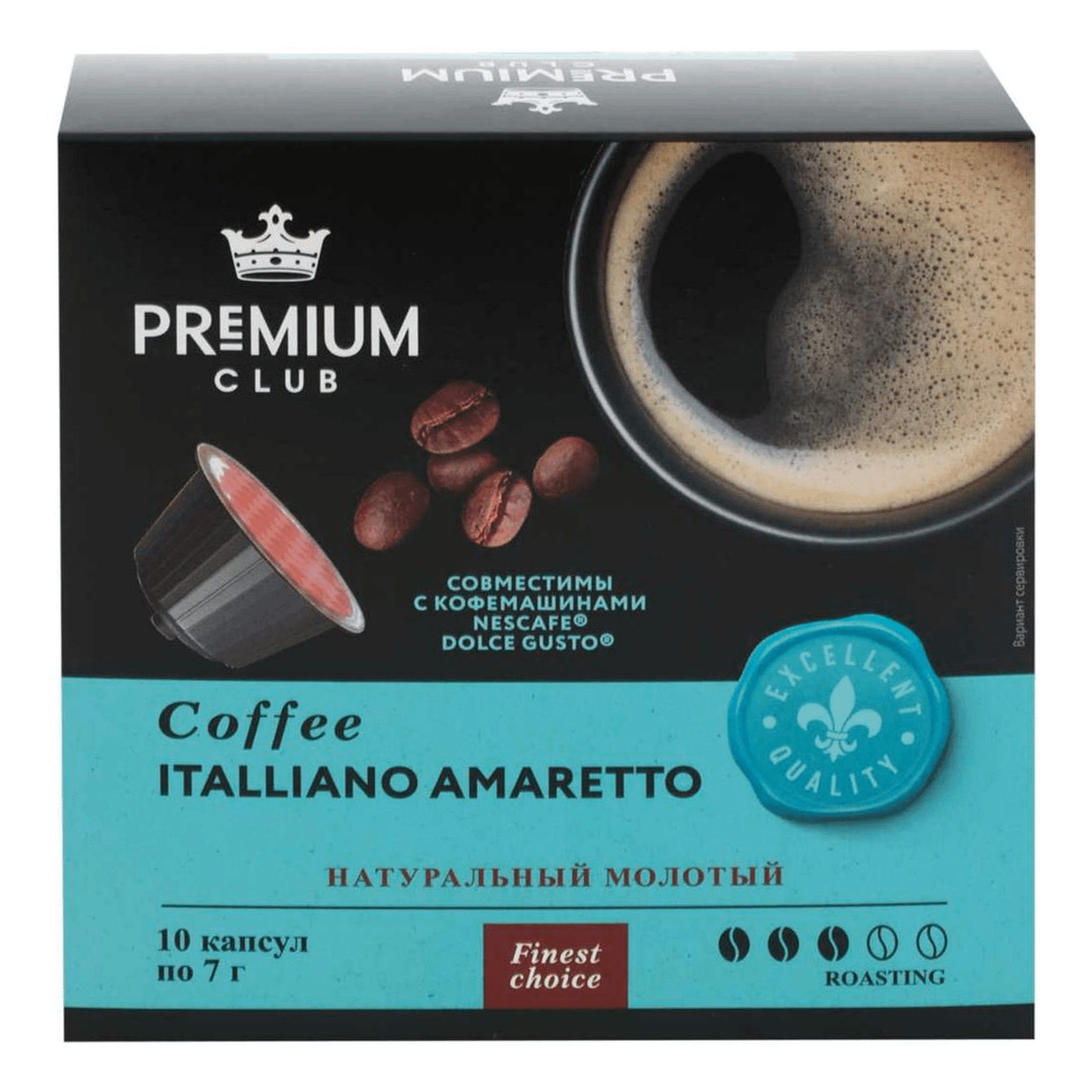 Кофе Premium Club Italliano amaretto в капсулах 7 г х 10 шт