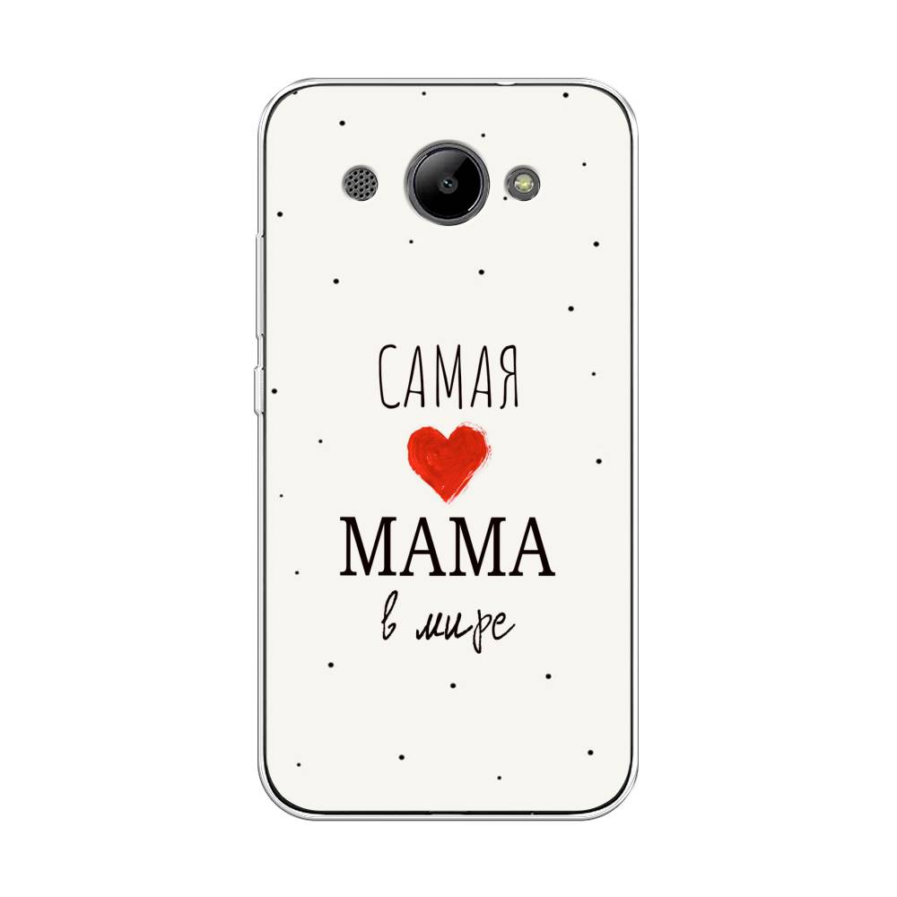 

Чехол Awog "Самая любимая мама" для Huawei Y3 2017, 62650-6