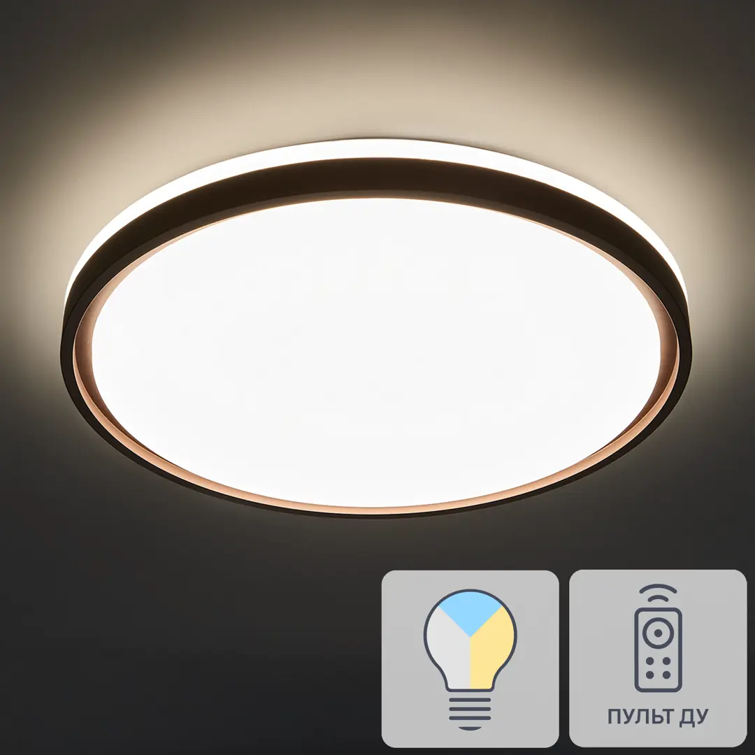 Настенно-потолочный светильник светодиодный Lumion Navil 3044/EL регулируемый белый свет
