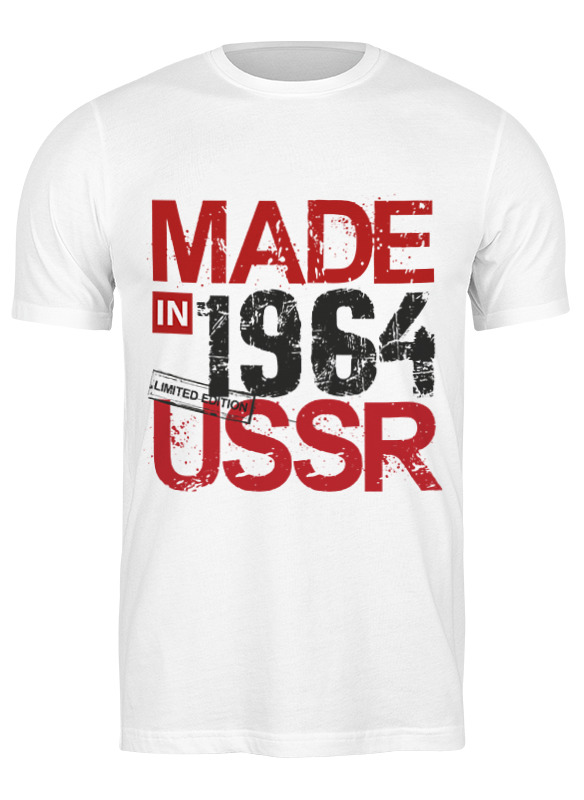 

Футболка мужская Printio 1964 год рождения белая 3XL, Белый, 1964 год рождения