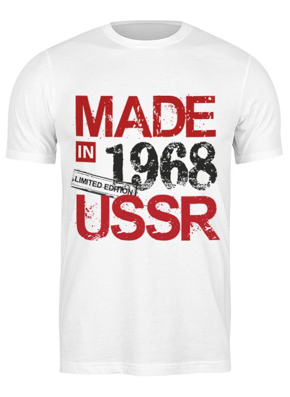 

Футболка мужская Printio 1968 год рождения белая 3XL, Белый, 1968 год рождения