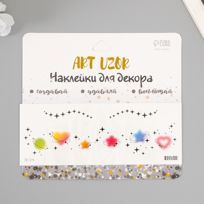 

Татуировка на тело Веснушки планеты цветная 15,8x6 см, Разноцветный