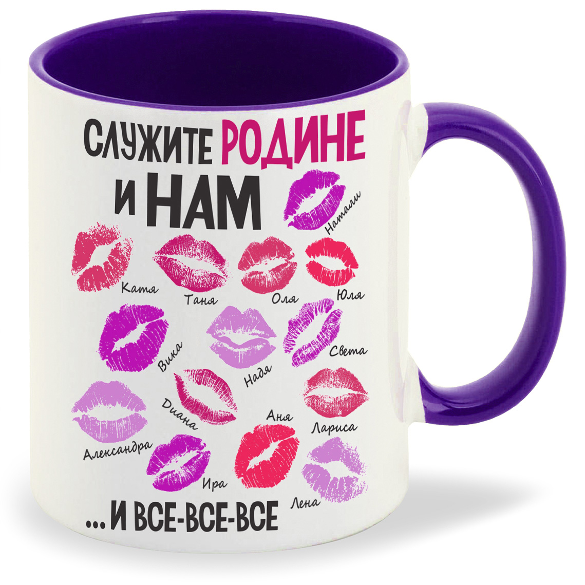 

Кружка CoolPodarok Служите родине и нам 23 февраля, Служите родине и нам 23 февраля