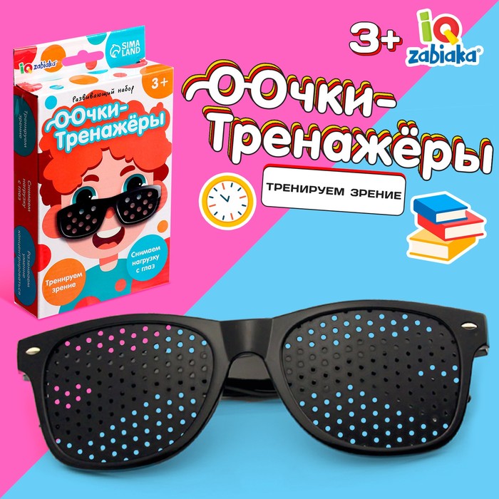 

Развивающий набор IQ-ZABIAKA Очки-тренажеры