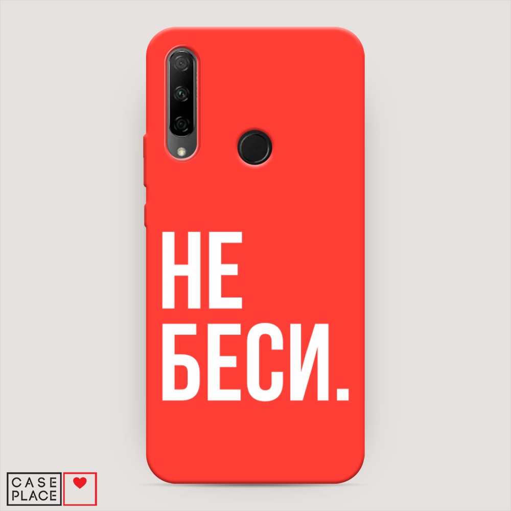 фото Матовый силиконовый чехол "звездочки графика белая" на honor 7x awog