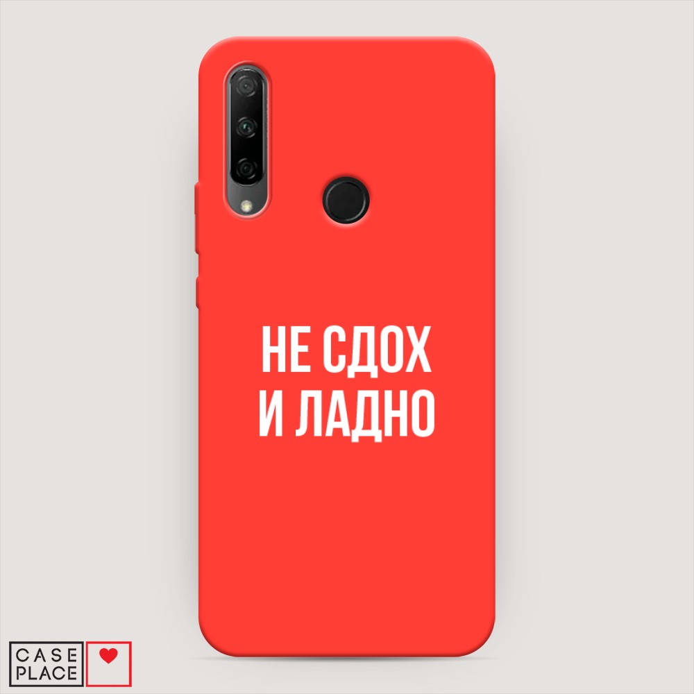 фото Матовый силиконовый чехол "звездочки графика белая" на honor 7x awog