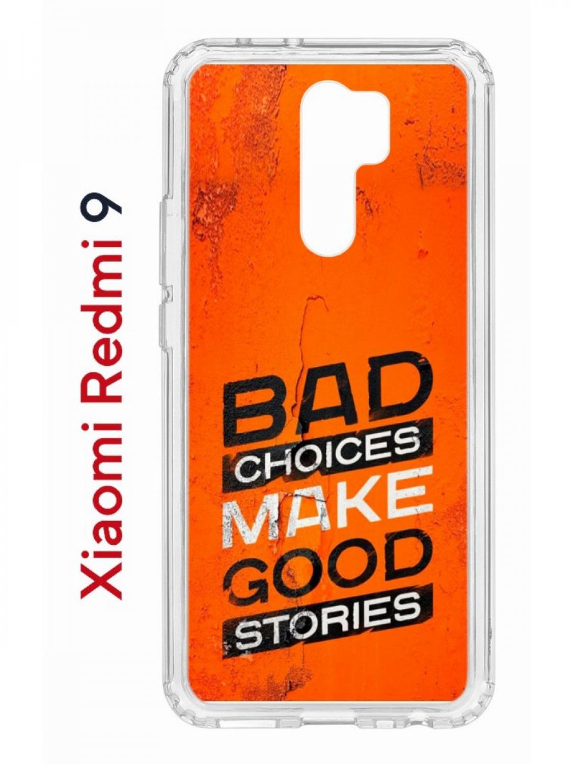 Чехол на Redmi 9 Kruche Print Good stories,противоударный бампер,с защитой камеры