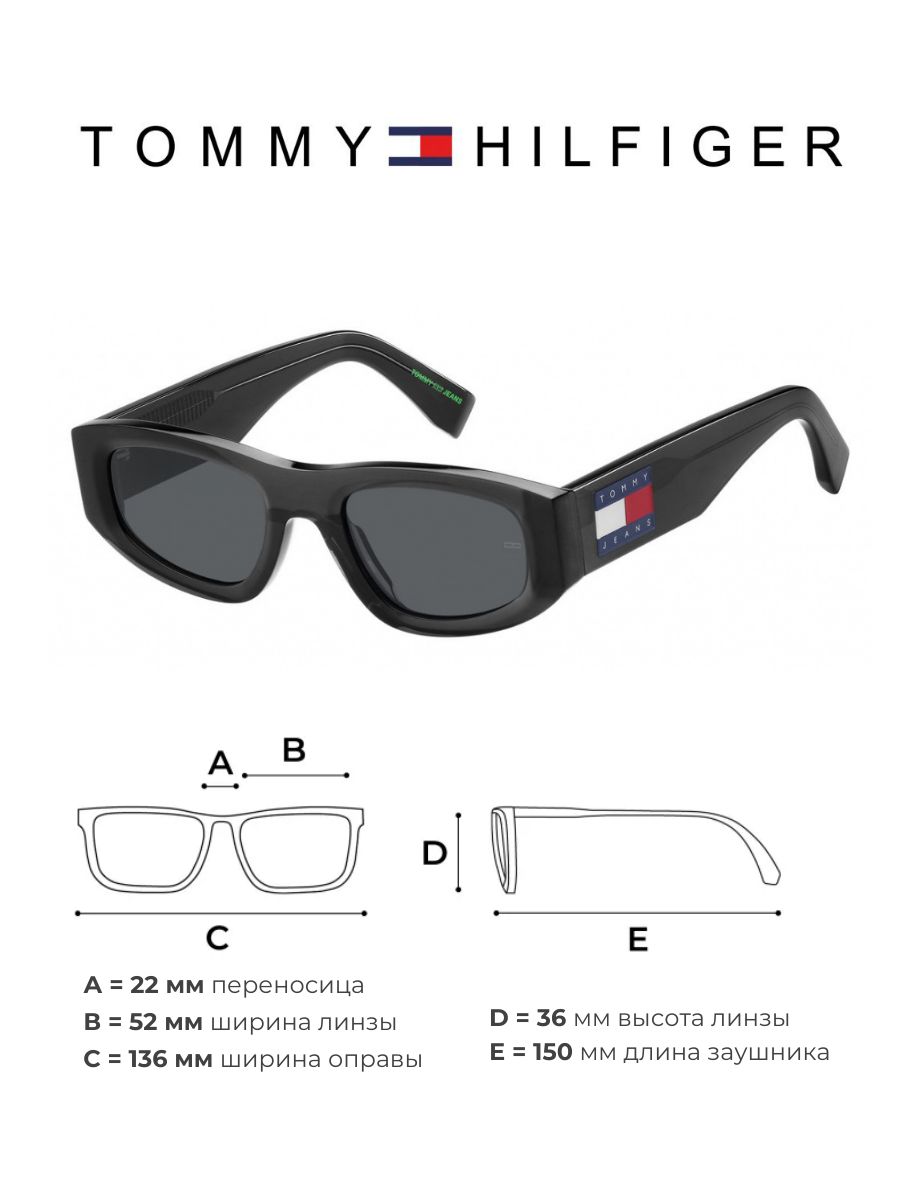 

Солнцезащитные очки унисекс Tommy Hilfiger TJ 0087/S серые, TJ 0087/S