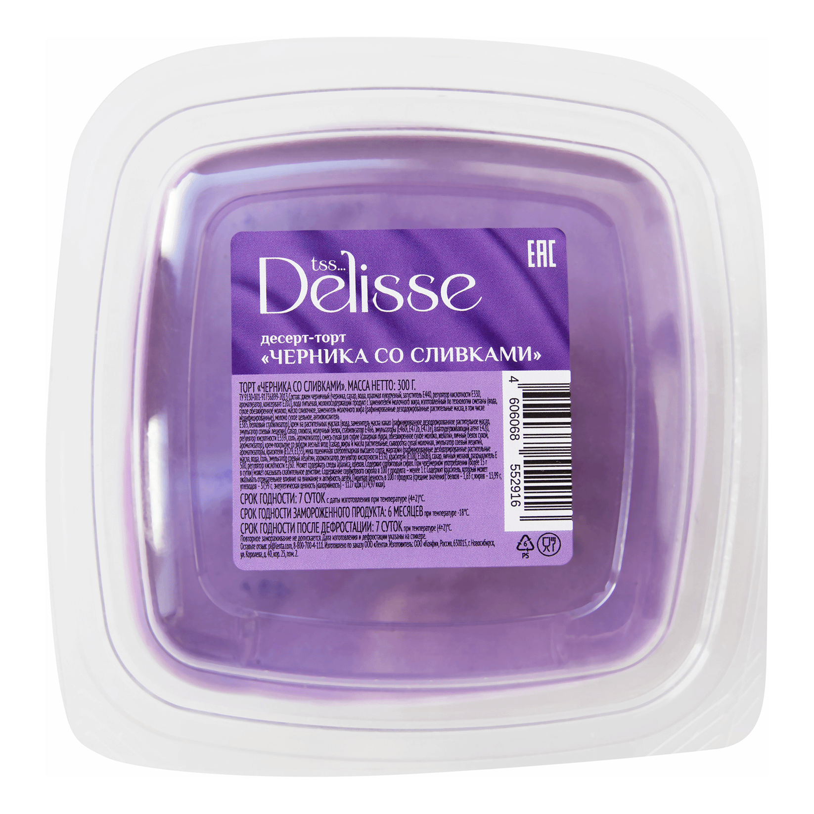 

Десерт-торт Delisse черника со сливками 300 г