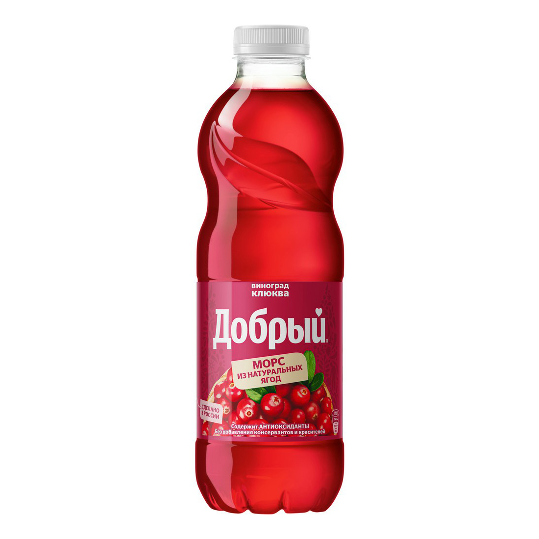 Cranberry grape. Добрый морс брусника Морошка 0.97л. Морс добрый виноград клюква 1л. Морс добрый виноград/клюква ПЭТ 0,97л. Морс добрый 1л.