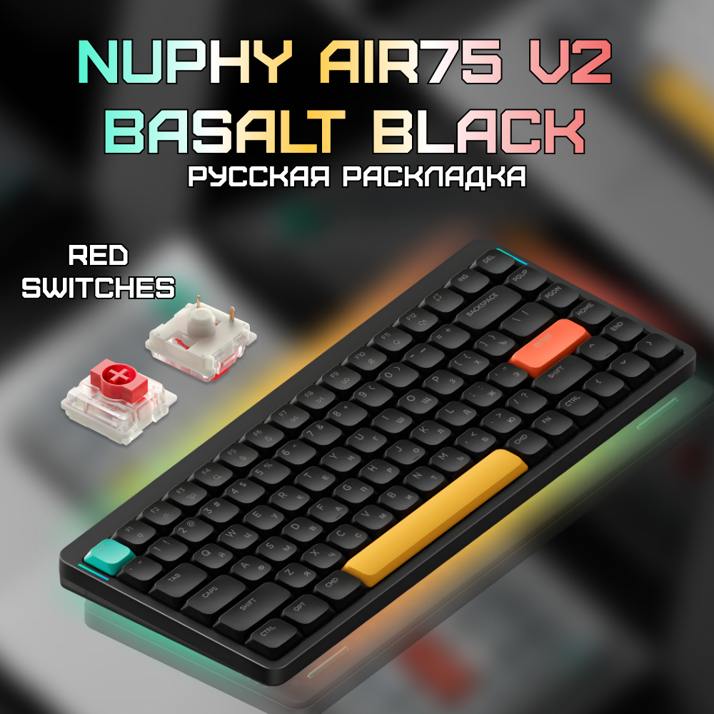 

Беспроводная клавиатура Nuphy AIR75v2 Basalt Black Red, AIR75 v2