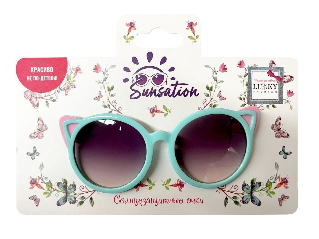 Солнцезащитные очки д.детей Кошечка,оправа бирюзовая с розовым