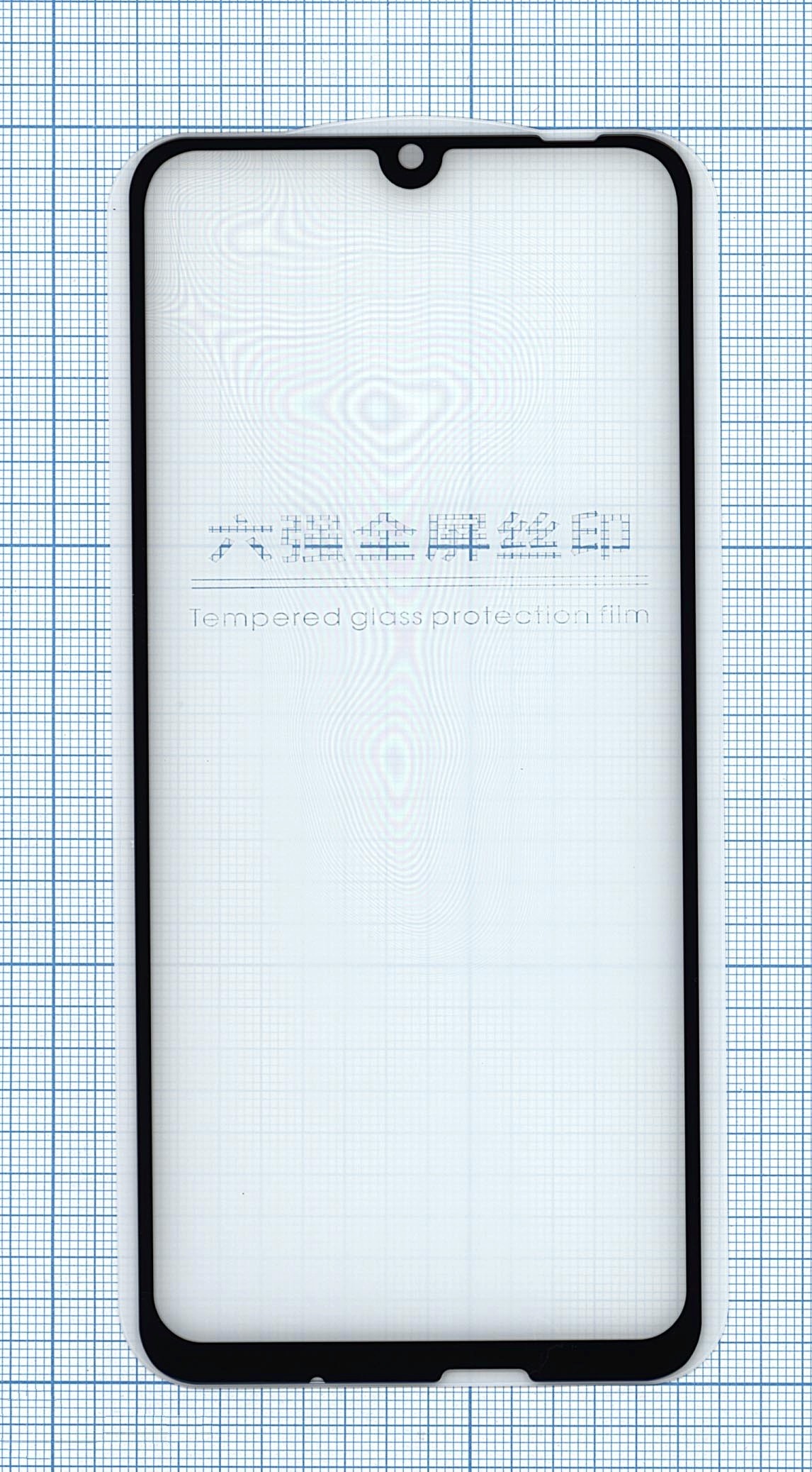 

Защитное стекло 'Полное покрытие' для Honor 10 lite черное, для Huawei Honor 10 lite