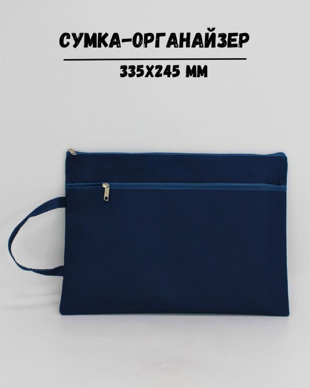

Папка для документов унисекс DissoMarket С0021-171-xD21 темно-синяя, Синий, С0021-171-xD21