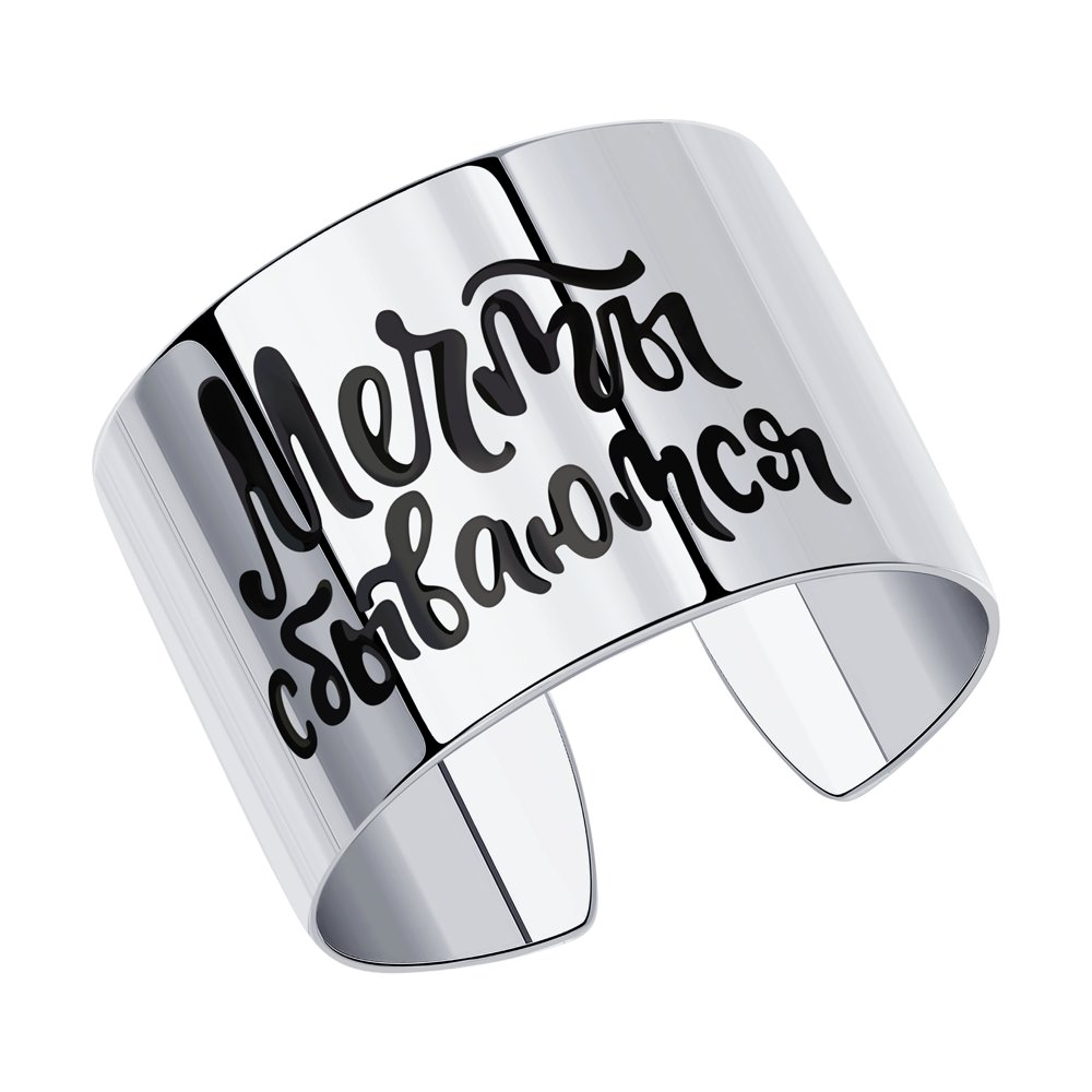 

Кольцо из серебра р. 17 SOKOLOV 94013169, эмаль, 94013169
