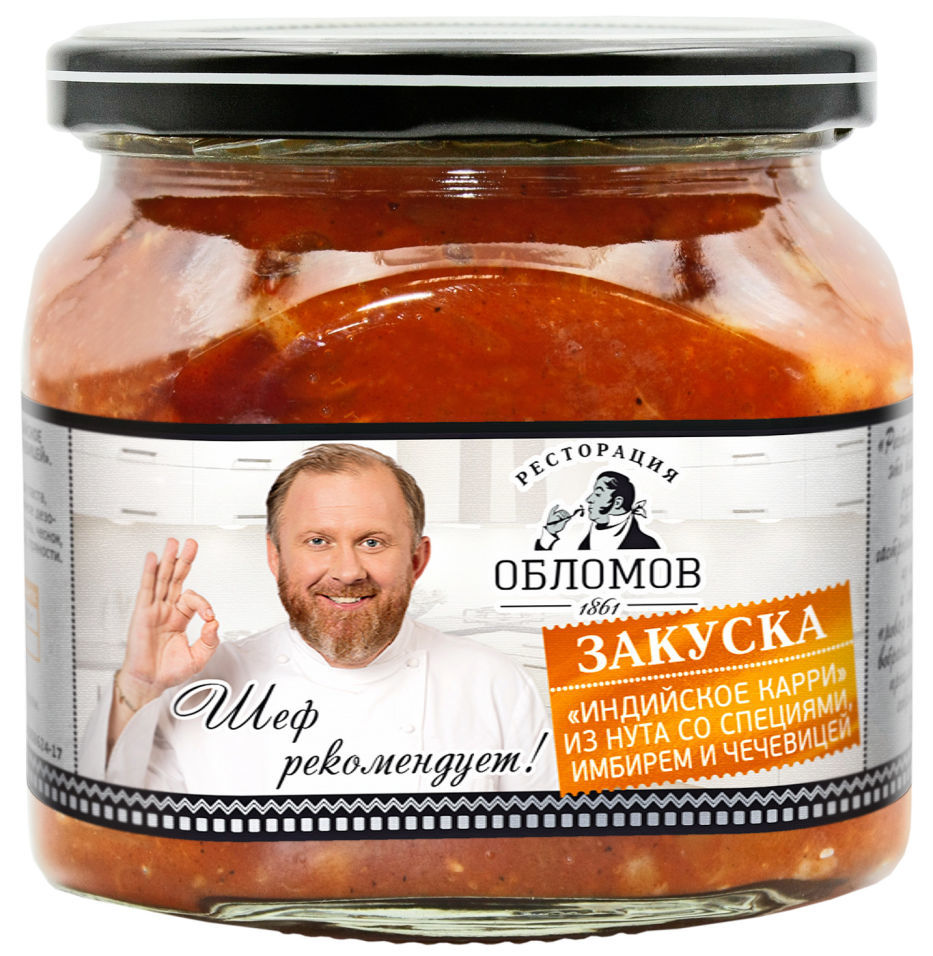 

Закуска Ресторация Обломов Индийское карри 450 г