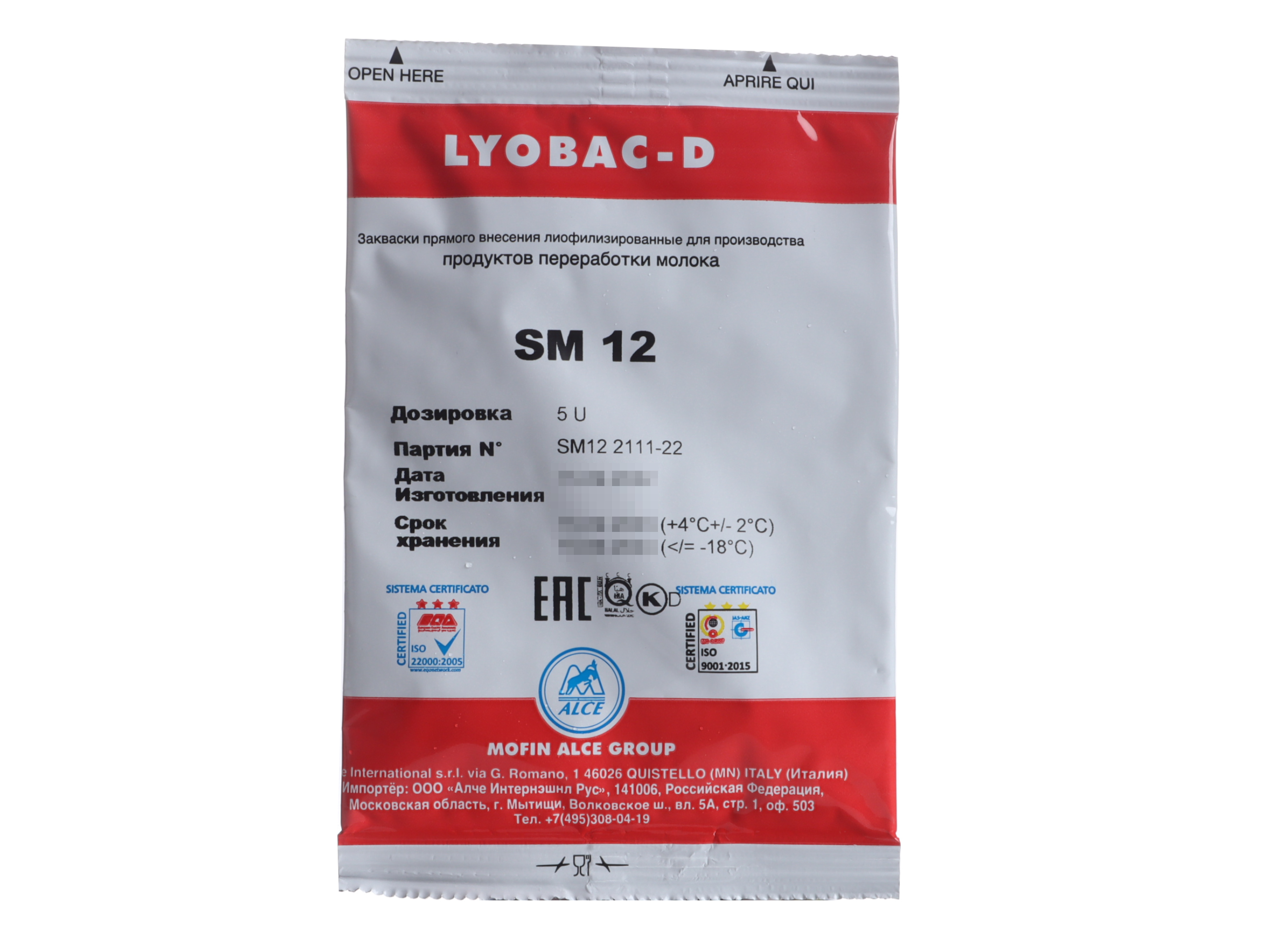 

Закваска мезо-термофильная ALCE, Lyobac-D SM 12 на 500 л., 1 шт. - 13 г, Закваска мезо-термофильная Lyobac-D SM 12 на 500 литров (ALCE)