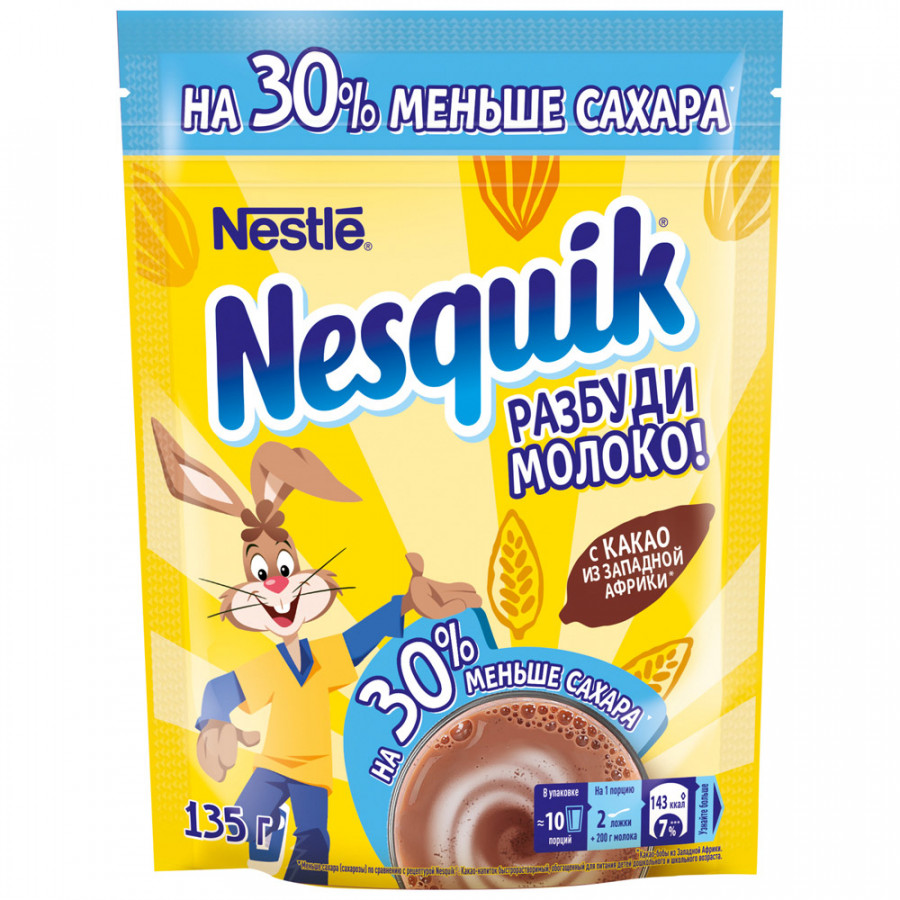 фото Какао nesquik растворимый 13,5 г