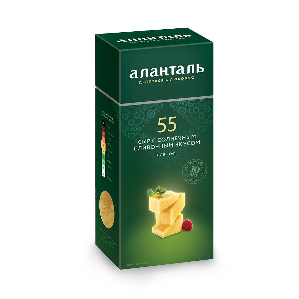 Сыр полутвердый Аланталь № 55 45% БЗМЖ 190 г