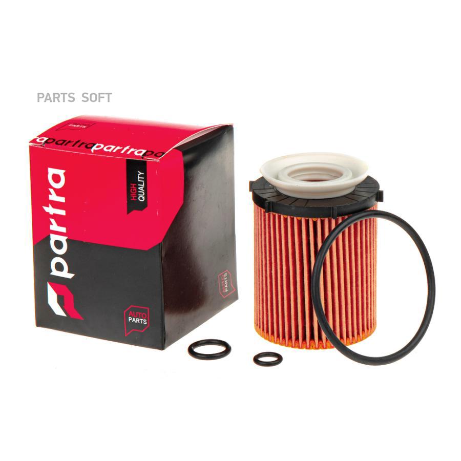 

Фильтр Масляный Mb W176/W246/W212/X204 Mot.M270/M274 Partra Fo7068 PARTRA арт. FO7068