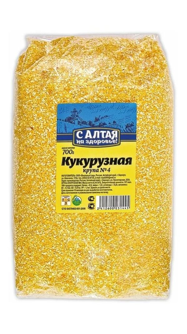 

Крупа кукурузная Чистый продукт Алтая 700 г