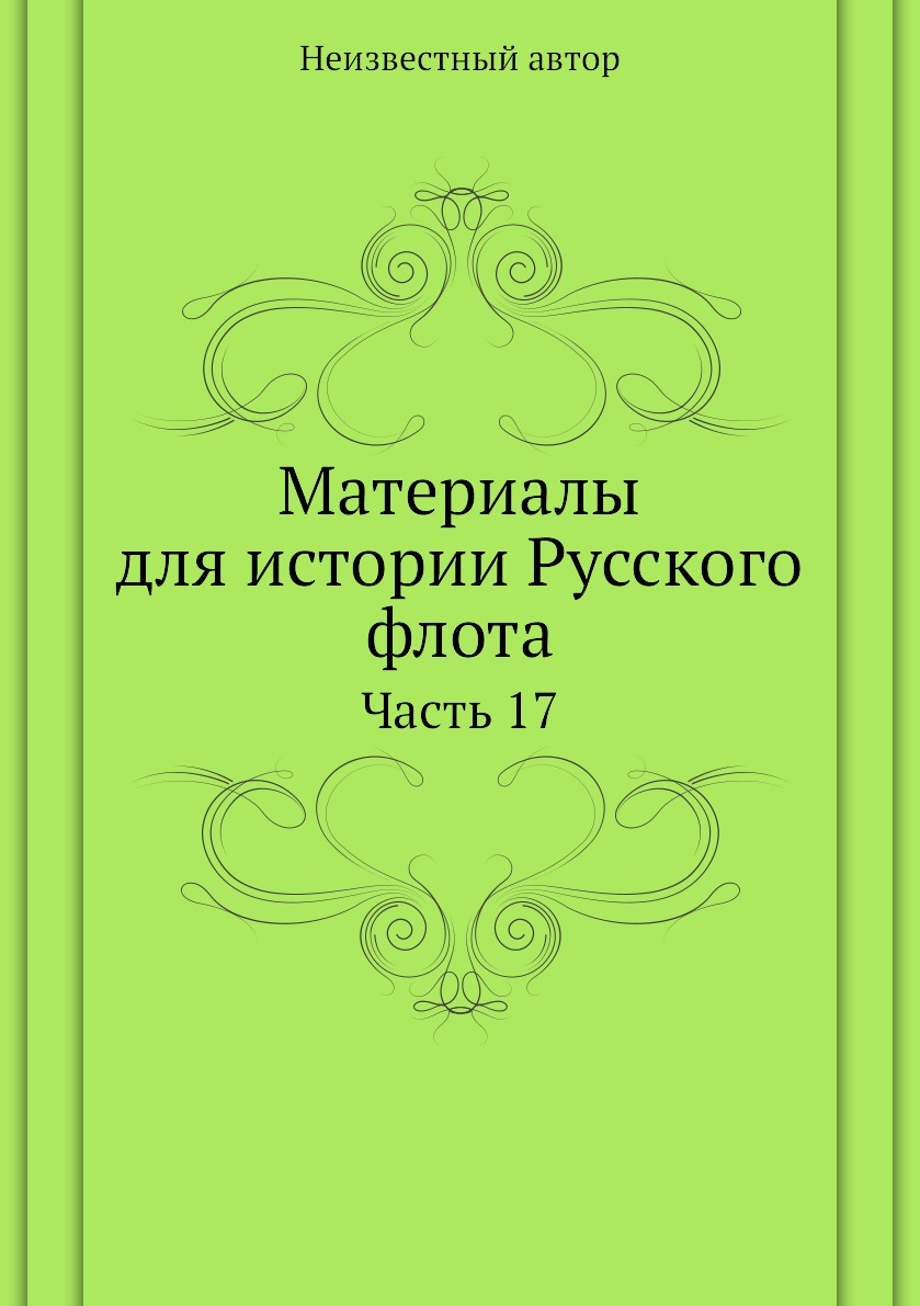 Логопедия методическое наследие. Логопедия. Методическое наследие книги. Волкова л с методическое наследие. Логопедия Волкова.