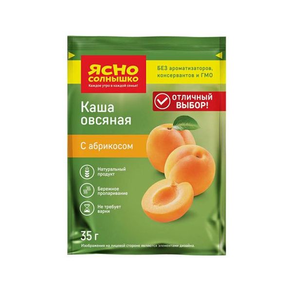 

Каша Ясно Солнышко овсяная с абрикосом быстрого приготовления 35 г х 4 шт