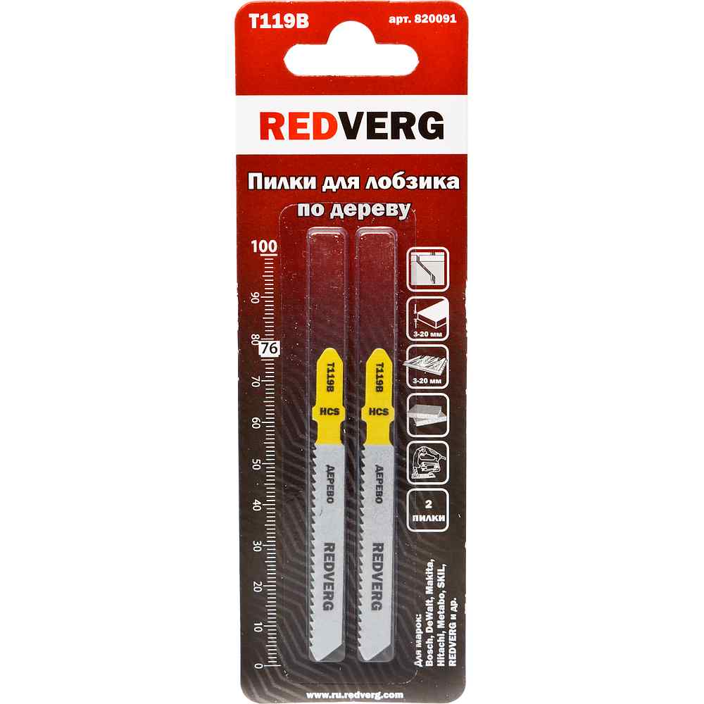

Пилка для лобзика Redverg по дереву, ДСП T119B грубый рез, HCS (2шт )(820091)